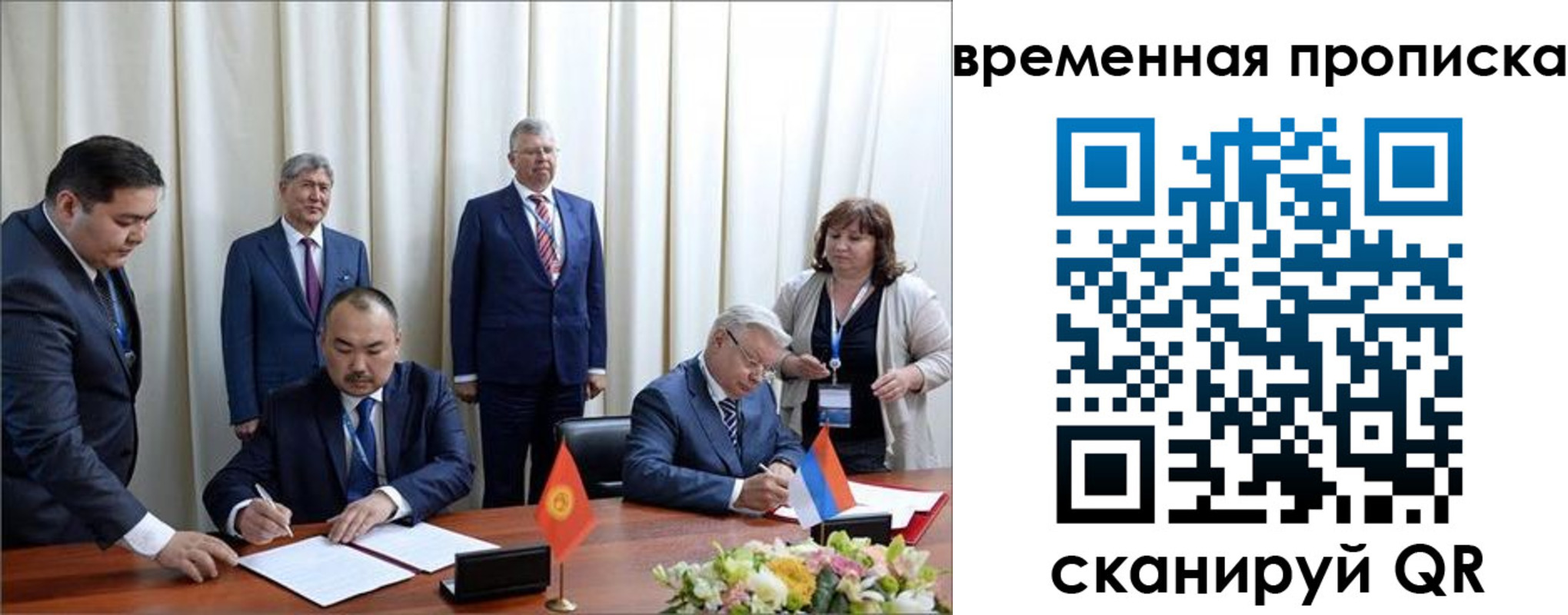временная регистрация собственник в Котельниче